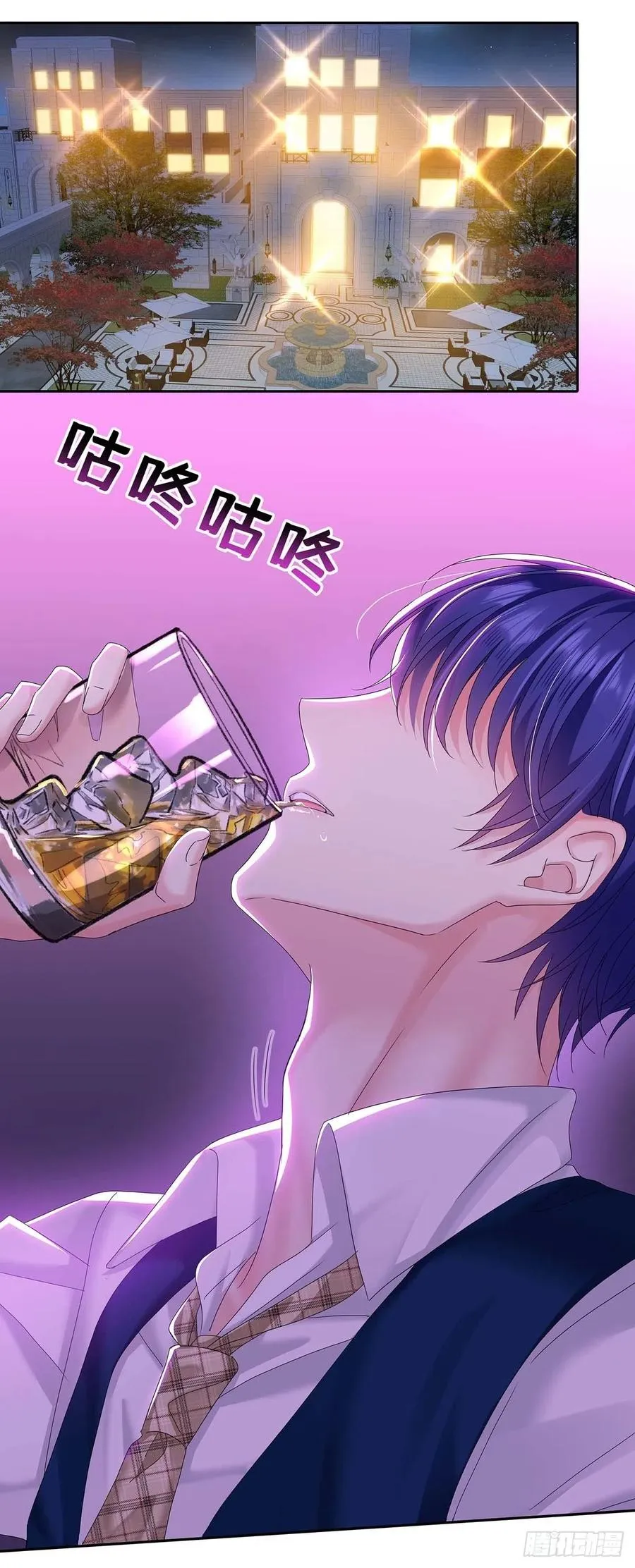 第28话 陪在你身边的人 第22页