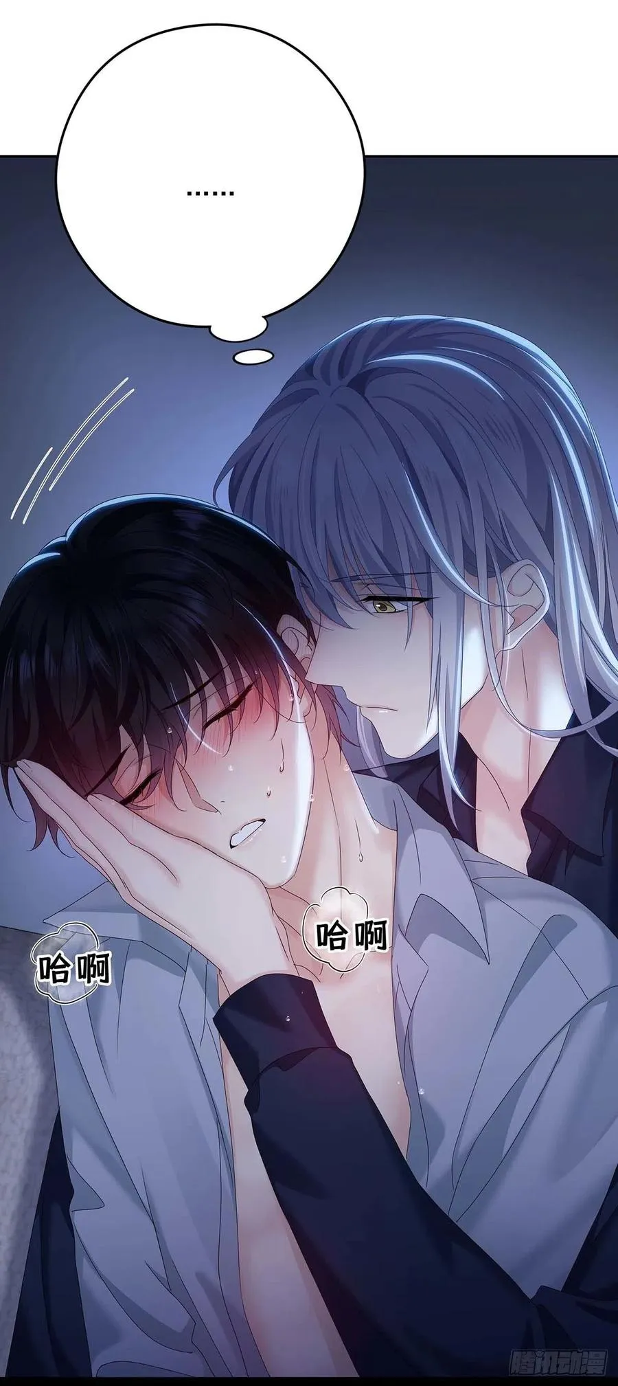 第28话 陪在你身边的人 第42页
