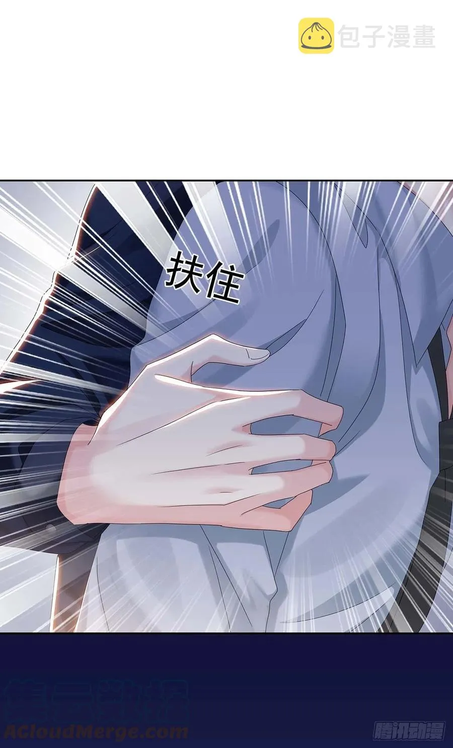第25话 我和他很像 第25页