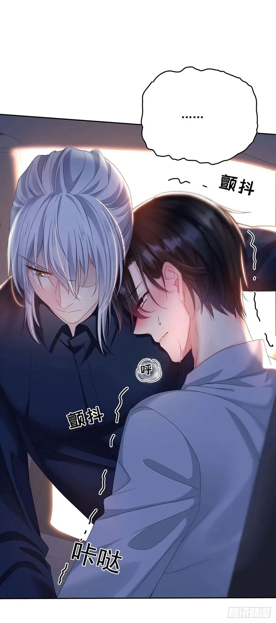 第25话 我和他很像 第32页