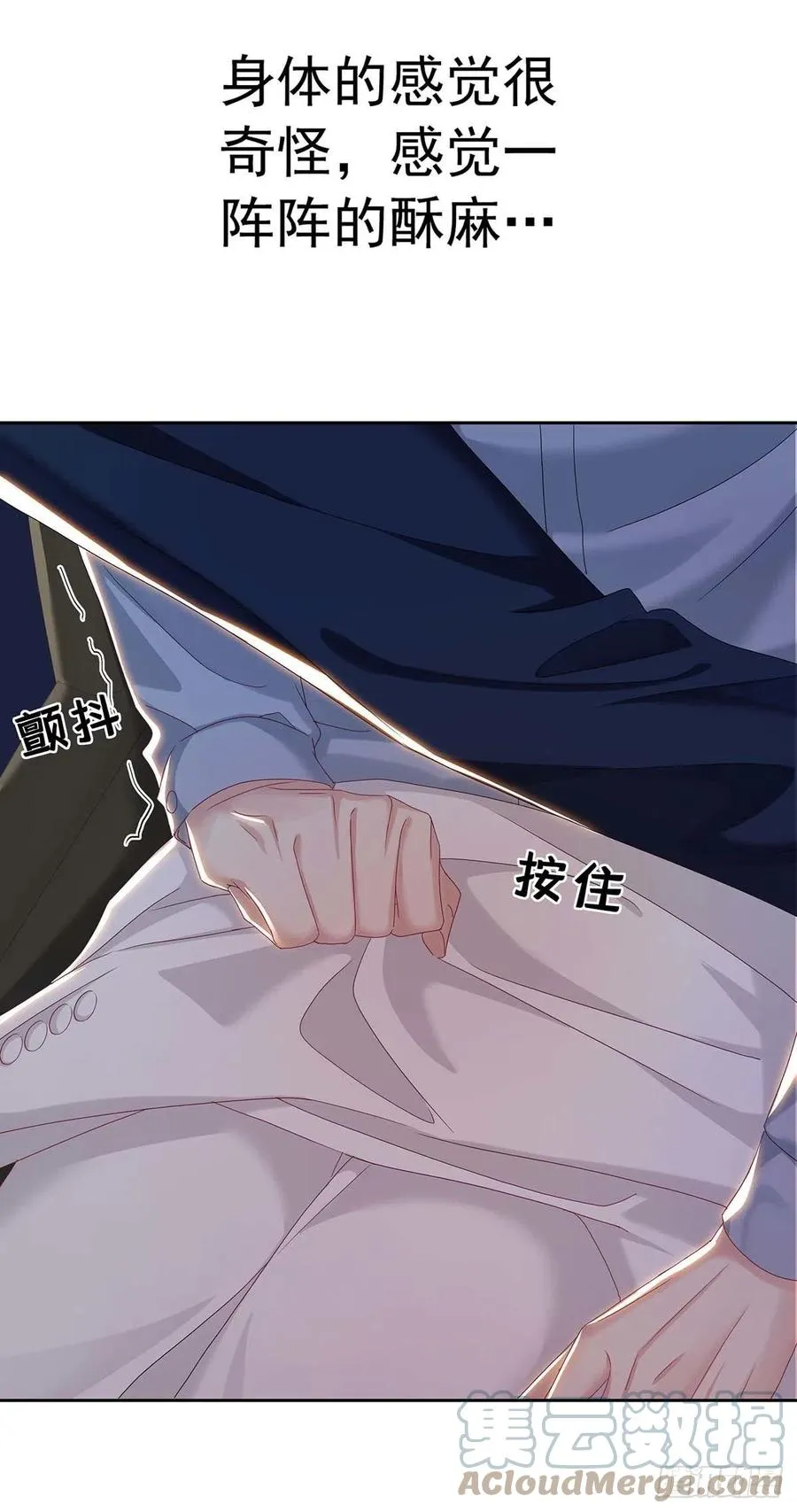 第25话 我和他很像 第33页