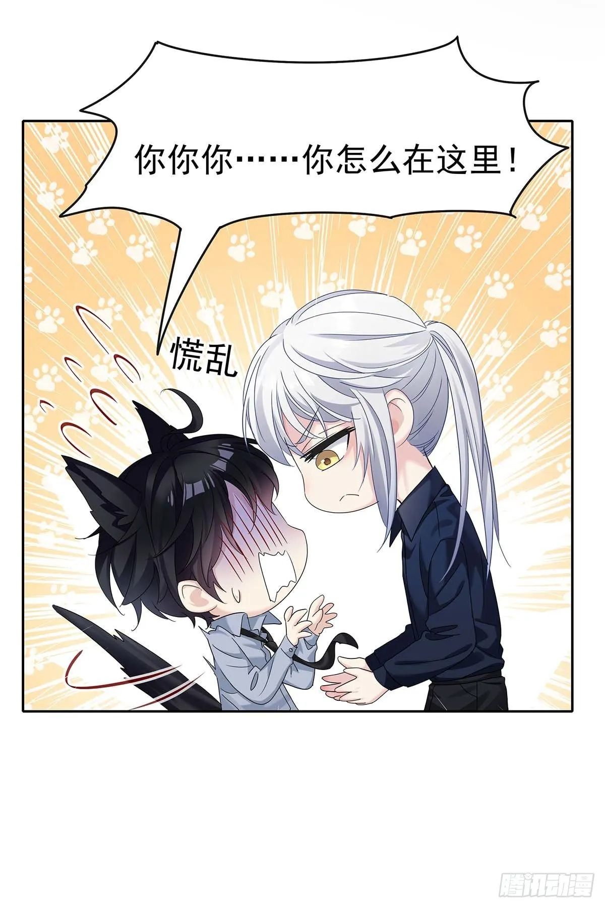 第24话 修罗场 第29页