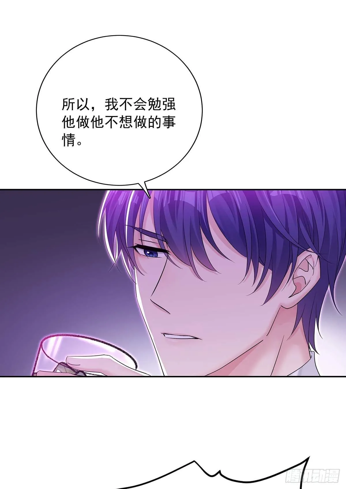 第23话 想要和你在一起 第16页
