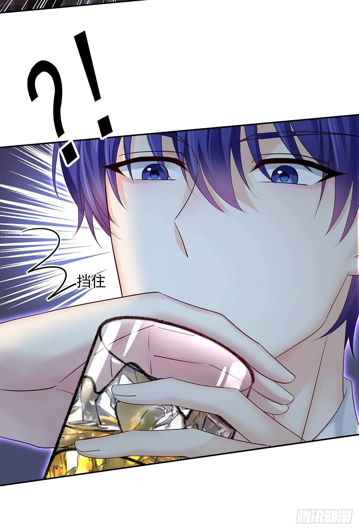 第23话 想要和你在一起 第18页