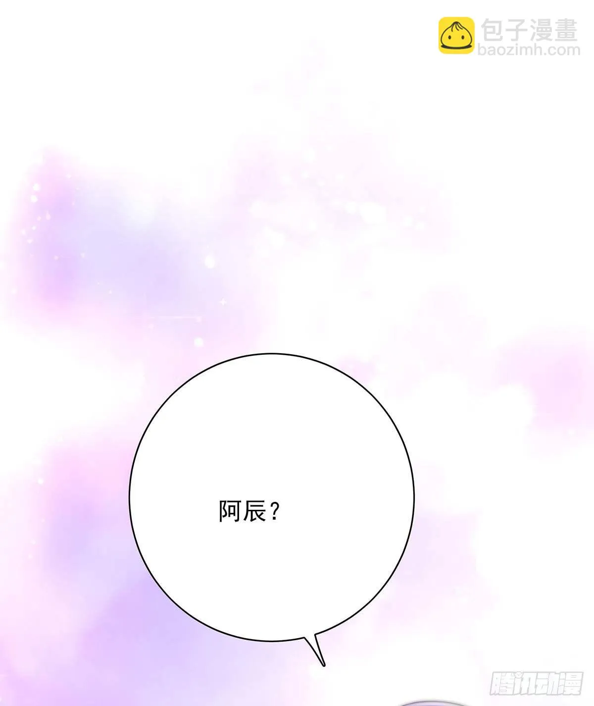 第23话 想要和你在一起 第19页