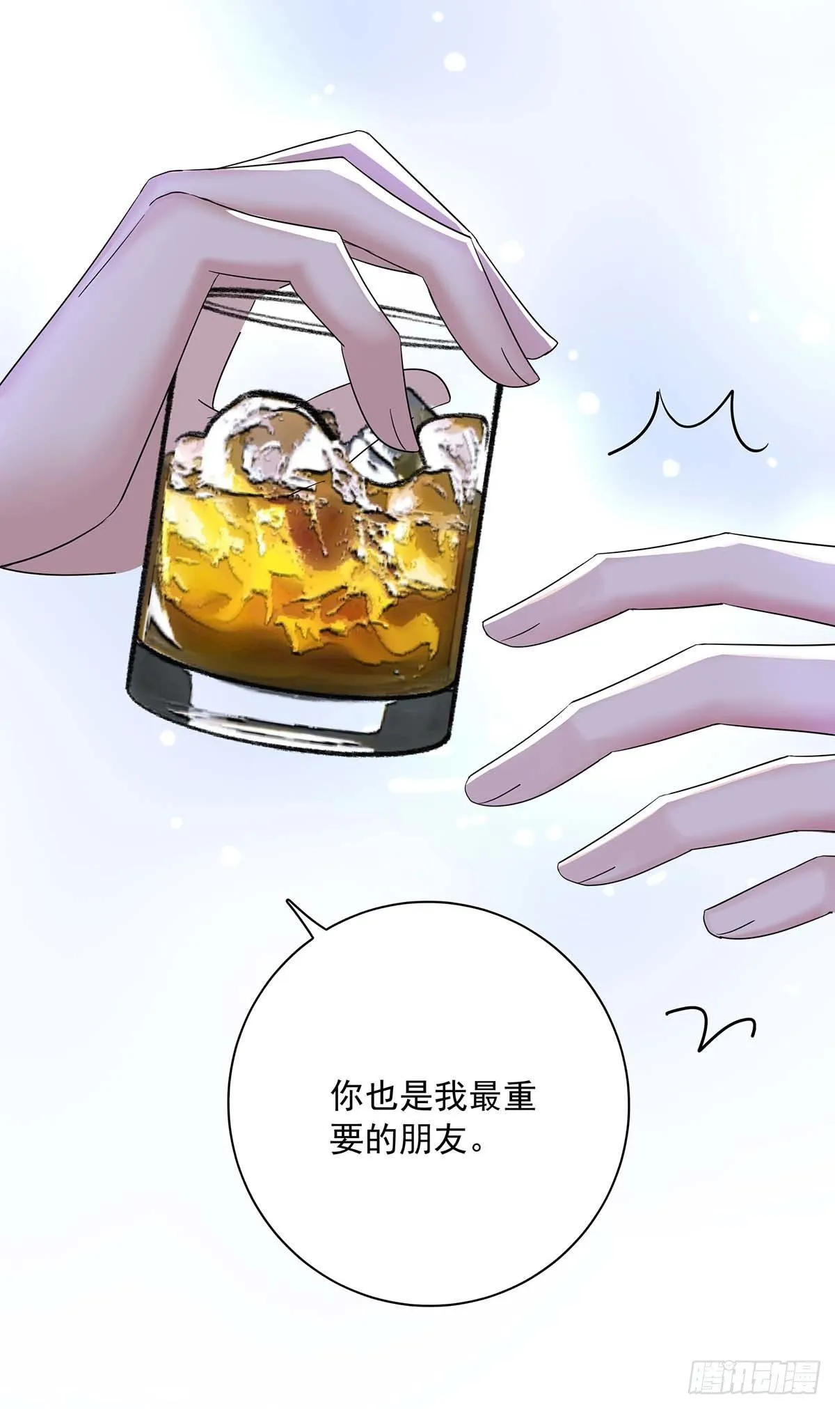 第23话 想要和你在一起 第21页