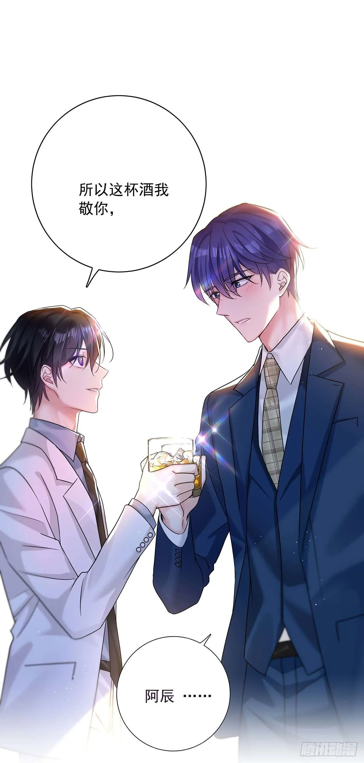 第23话 想要和你在一起 第22页
