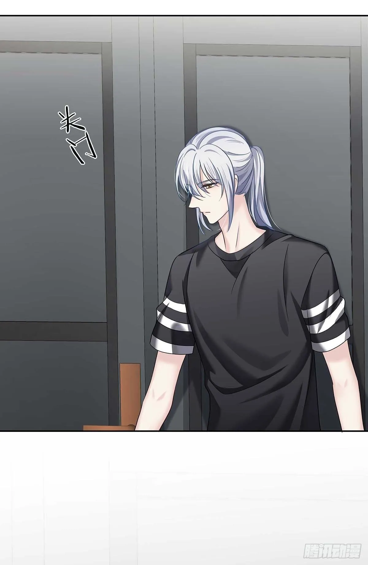 第14话 你看的是谁？ 第6页