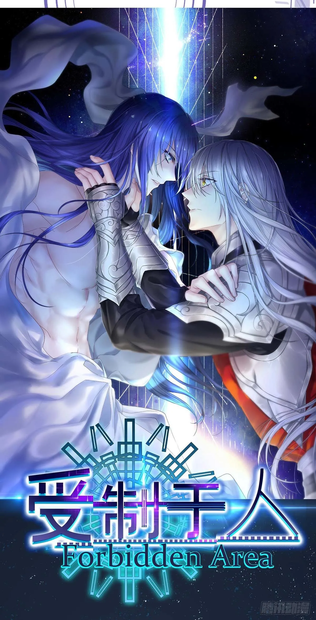 放料：人设揭秘 第6页