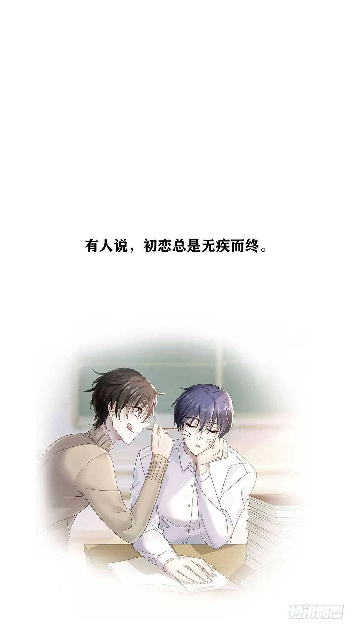 放料：预告 第1页