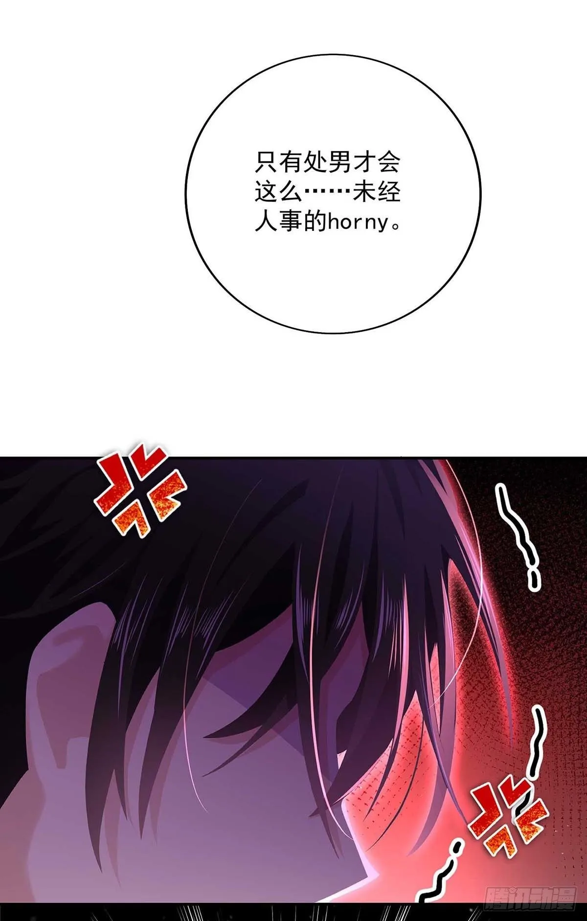 放料：预告 第5页