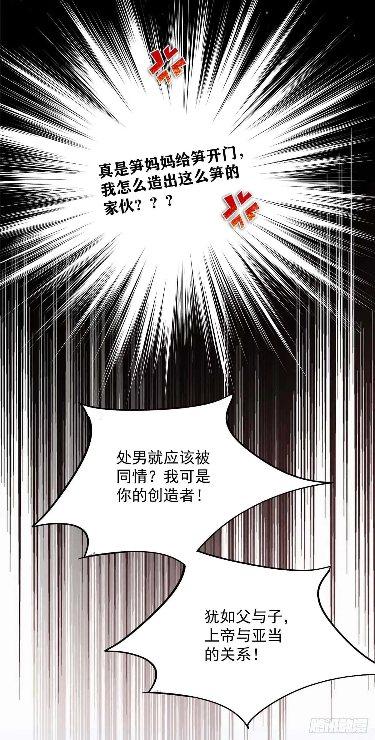 放料：预告 第6页