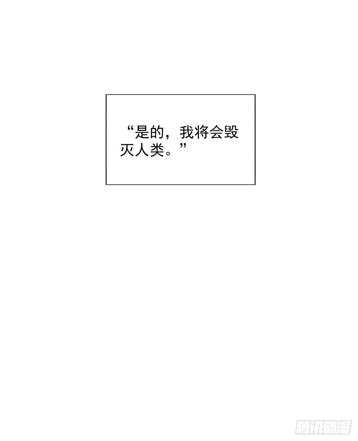 第1话 让他长得像初恋 第1页