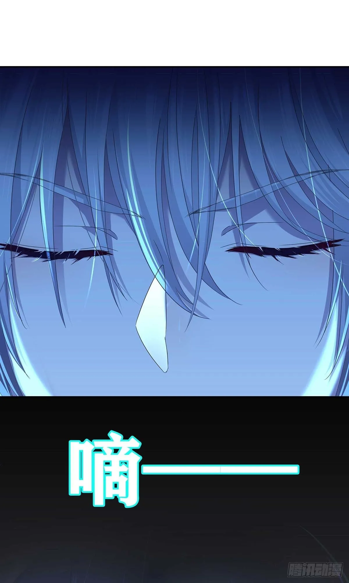第2话 给我玩三十天 第44页