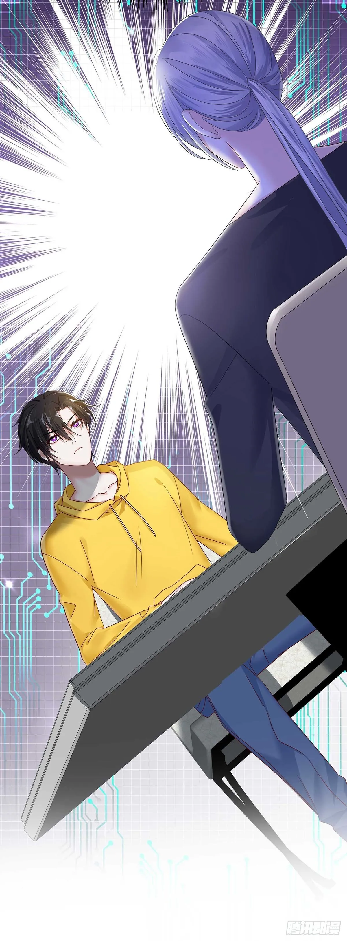 第4话 你是处男吗？ 第25页