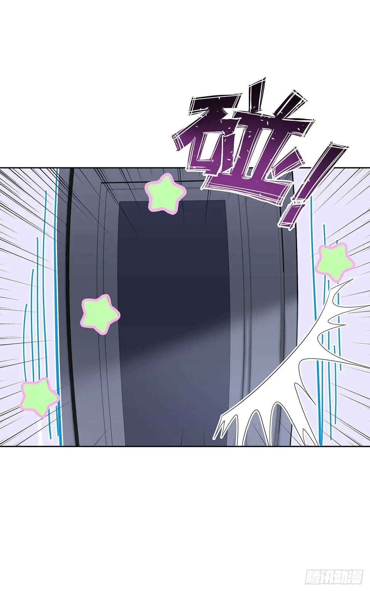 第5话 说好的不穿帮呢 第23页