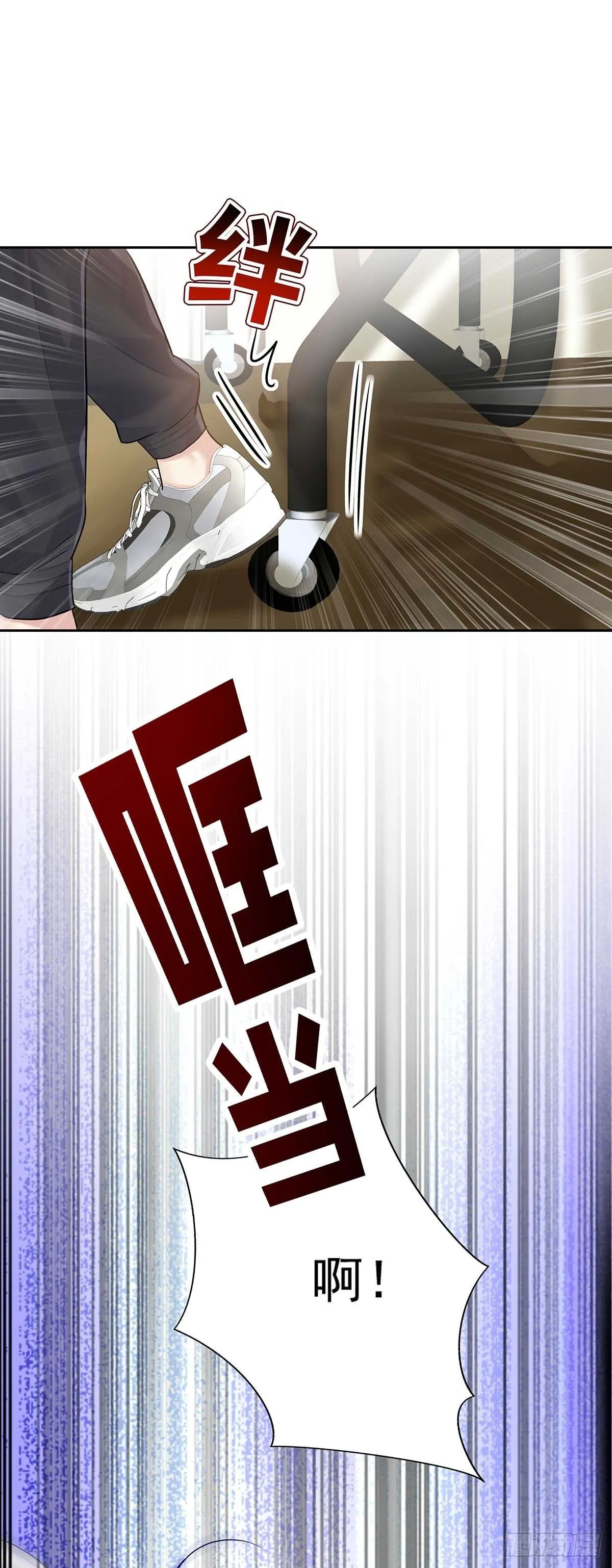 第9话 和人类手感一样 第15页