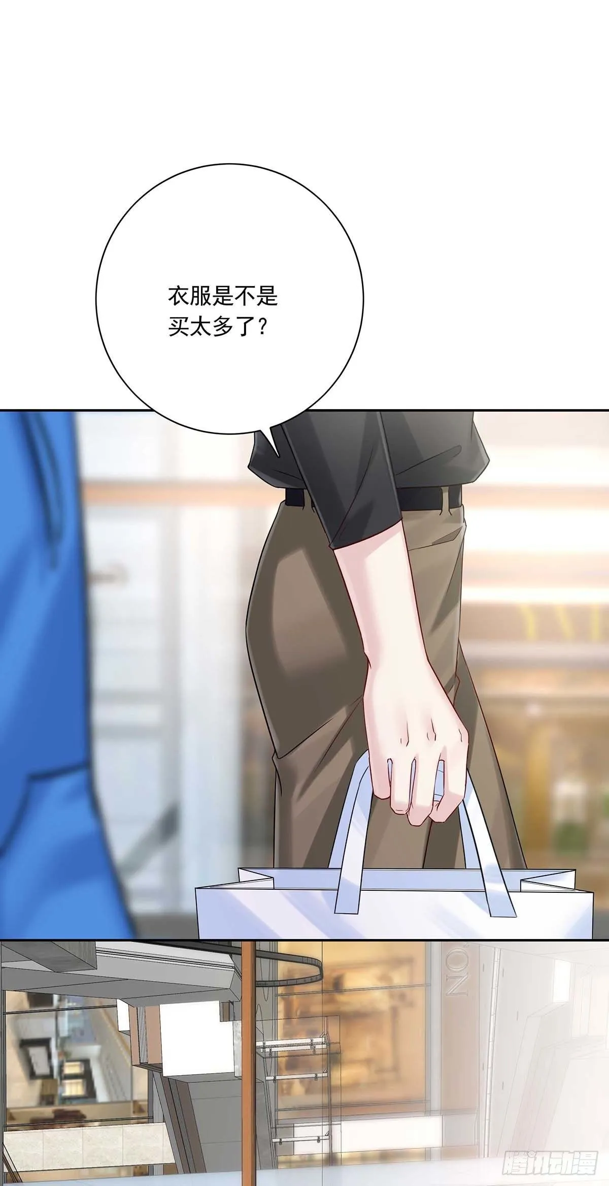 第9话 和人类手感一样 第26页