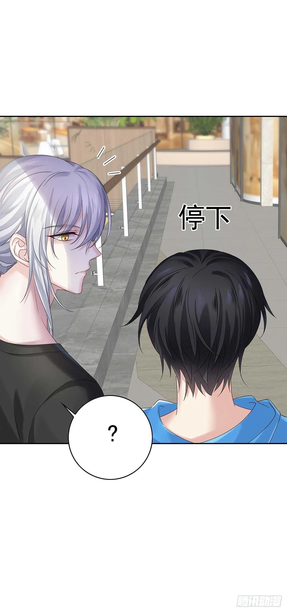 第9话 和人类手感一样 第33页