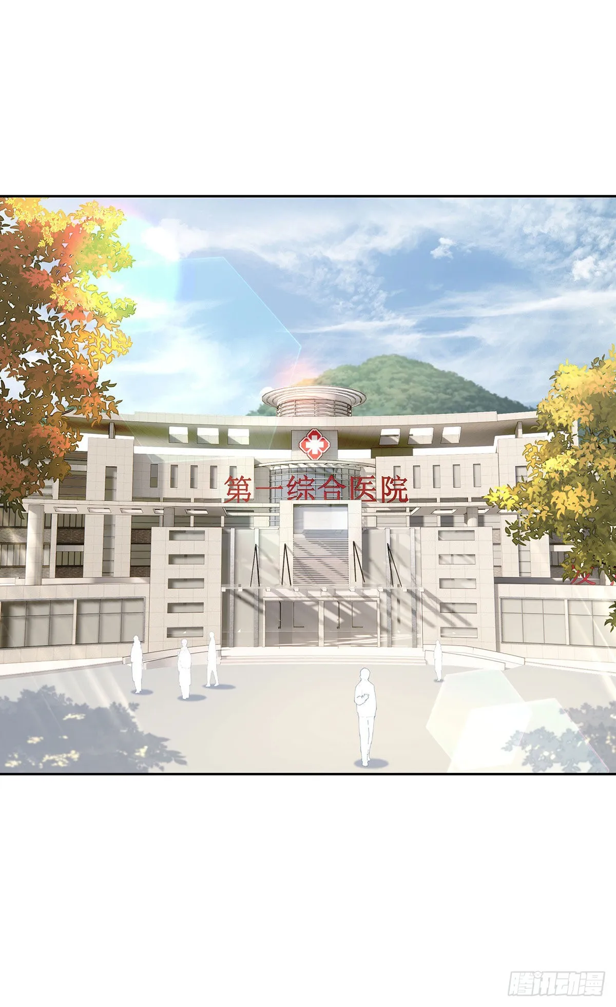 第44话 弟弟为了AI凶我 第10页