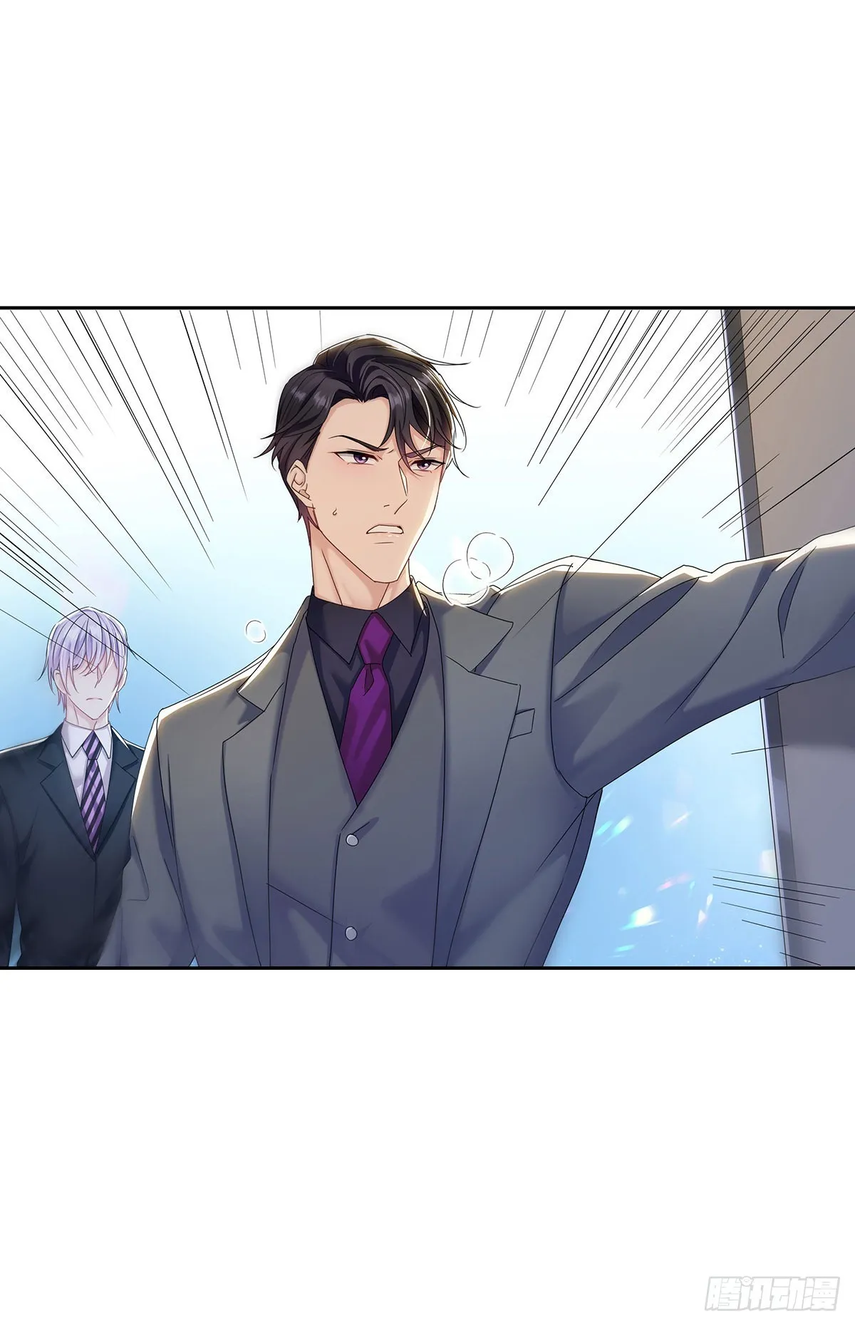 第44话 弟弟为了AI凶我 第11页
