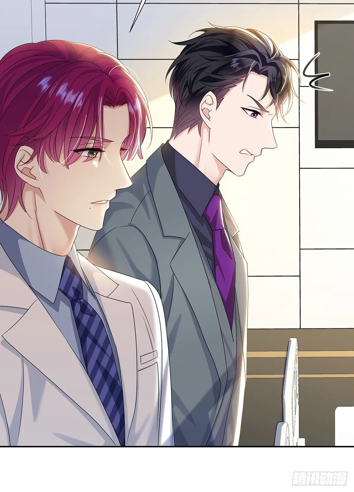 第44话 弟弟为了AI凶我 第20页