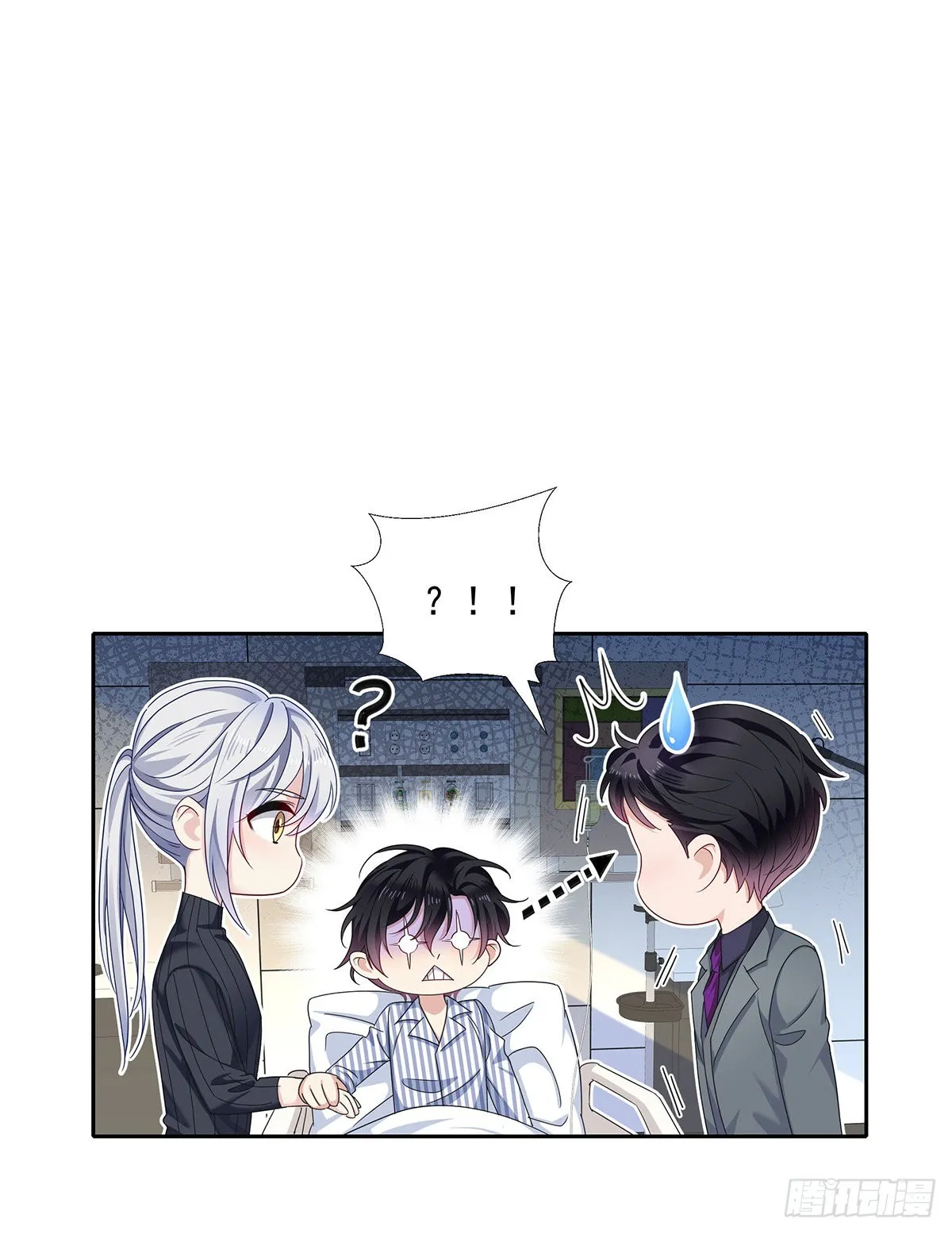 第44话 弟弟为了AI凶我 第35页