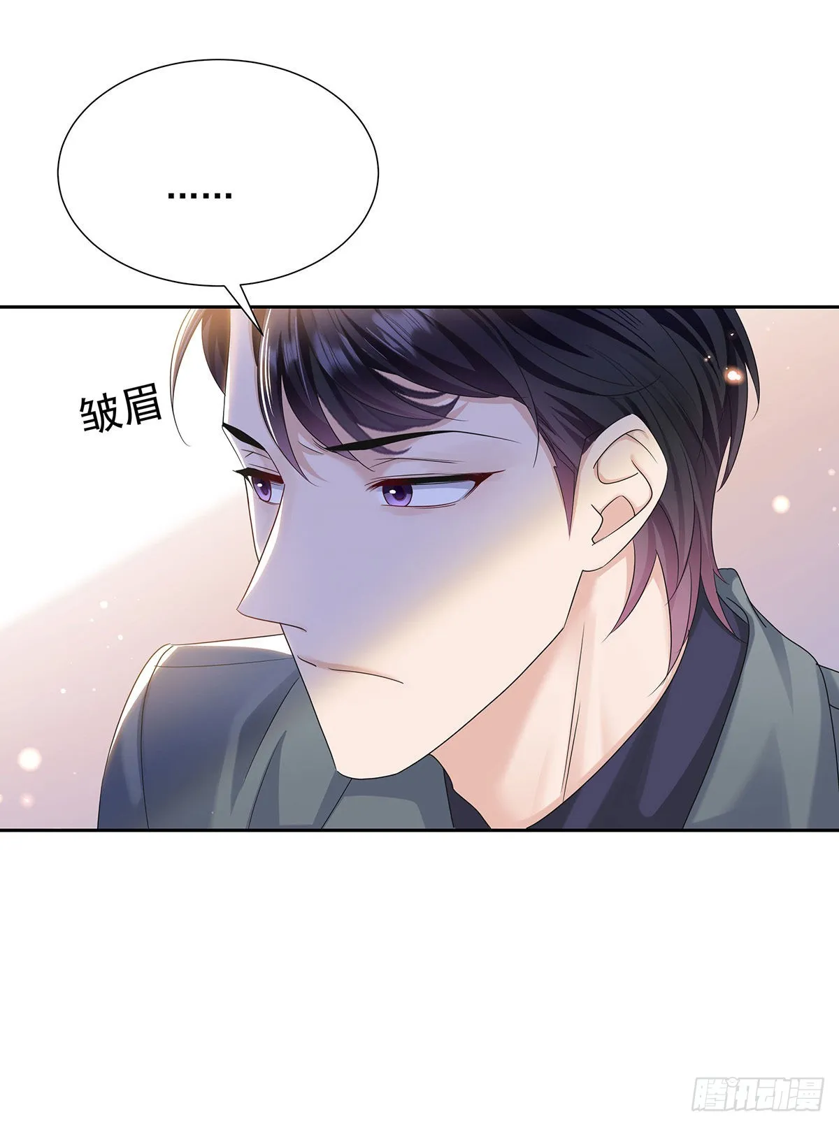 第44话 弟弟为了AI凶我 第37页