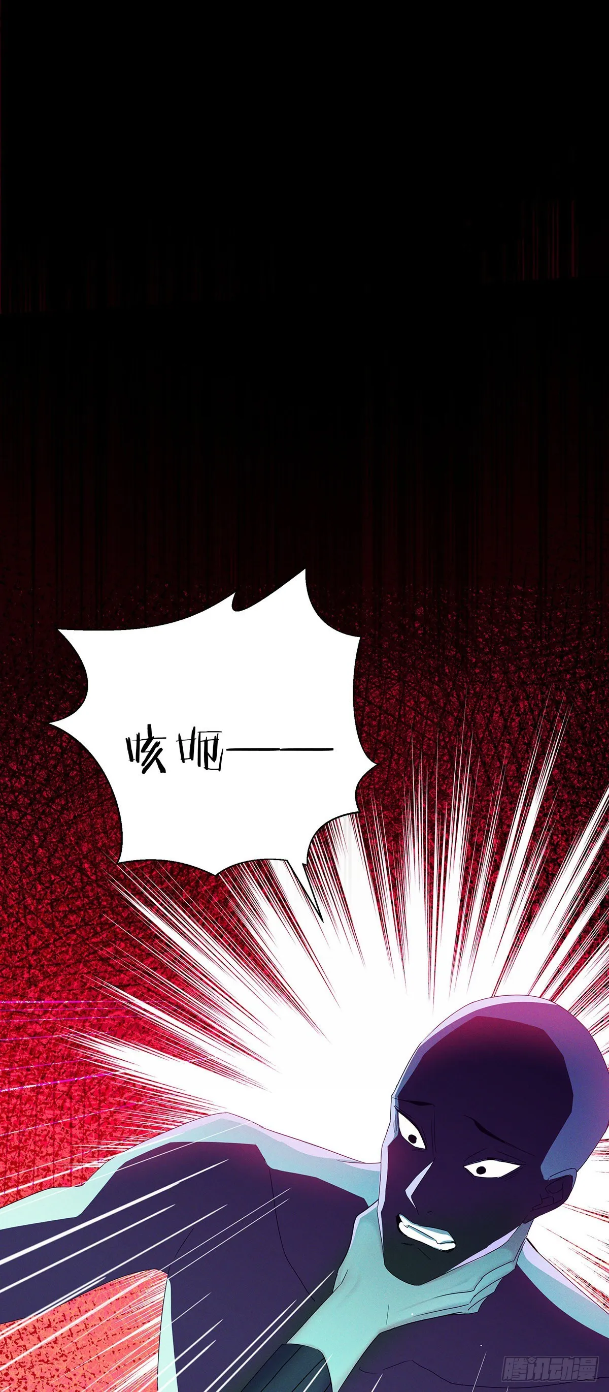 第43话 别恨我 第9页