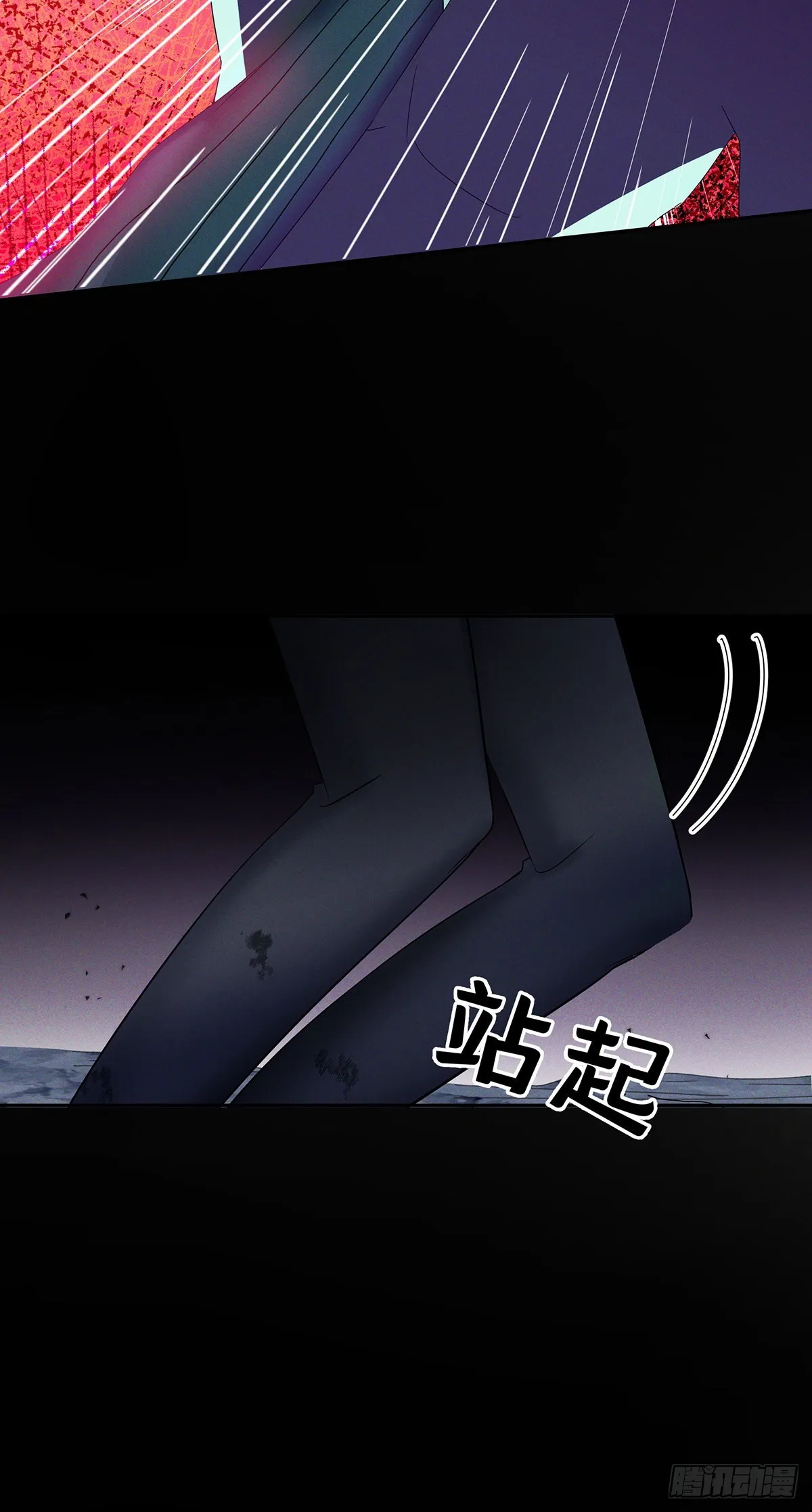 第43话 别恨我 第10页