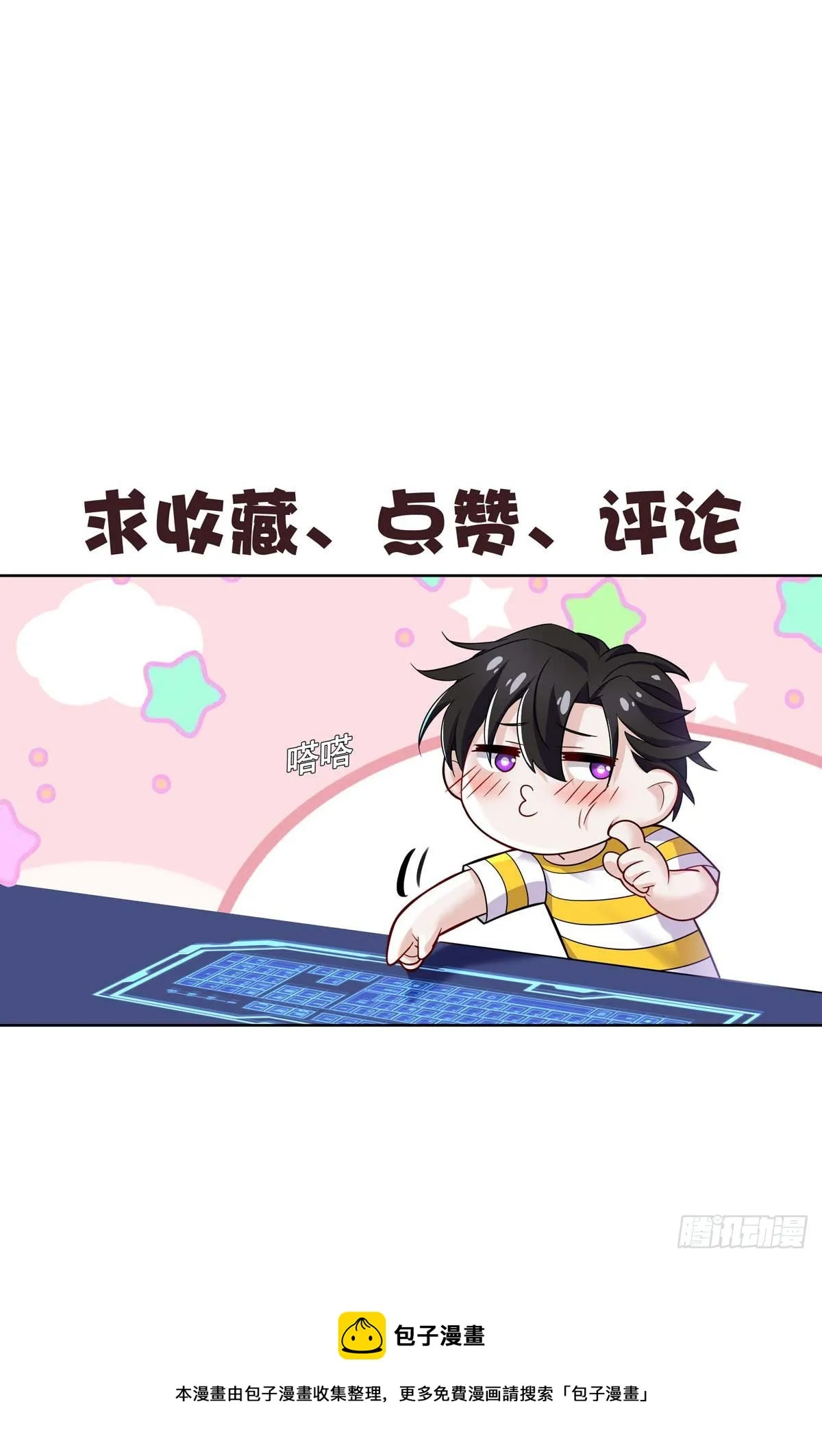 第42话 梦（5） 第39页