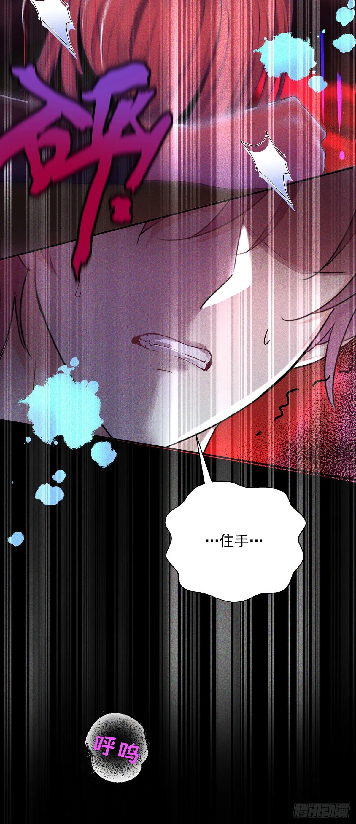 第41话 梦（4） 第20页