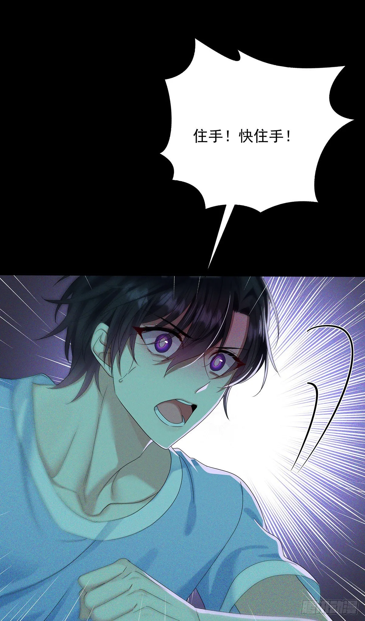 第41话 梦（4） 第23页