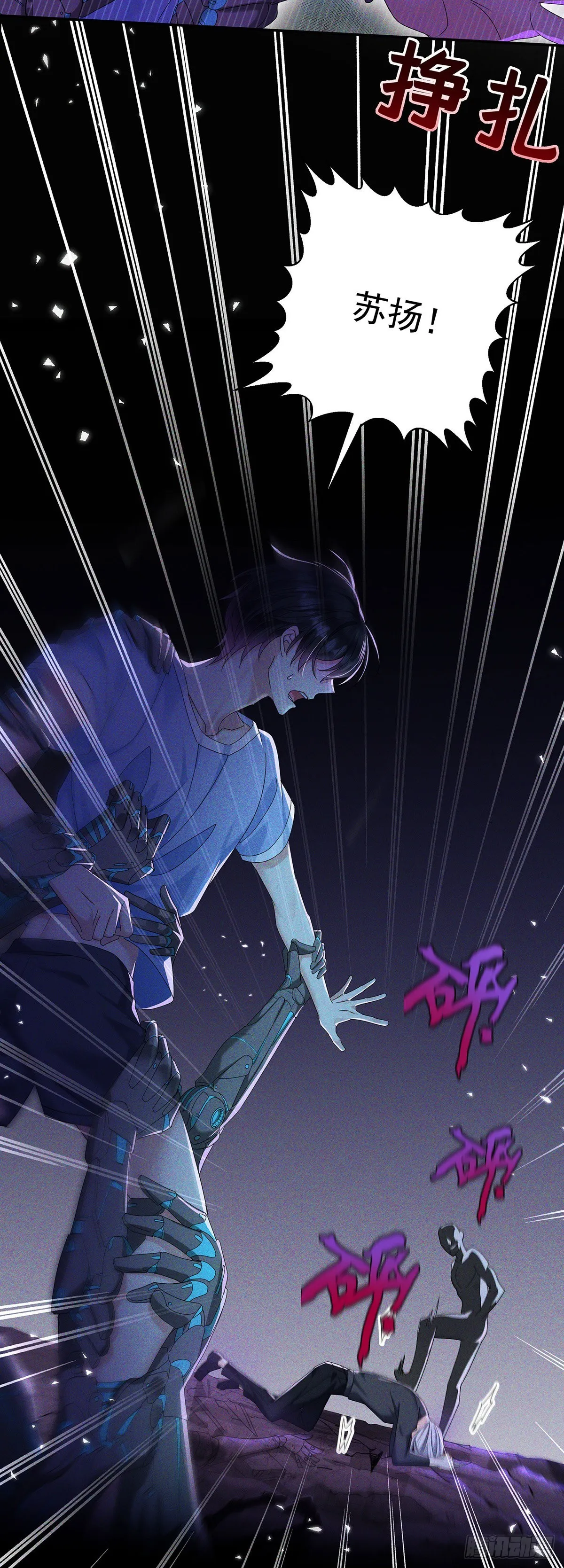 第41话 梦（4） 第28页