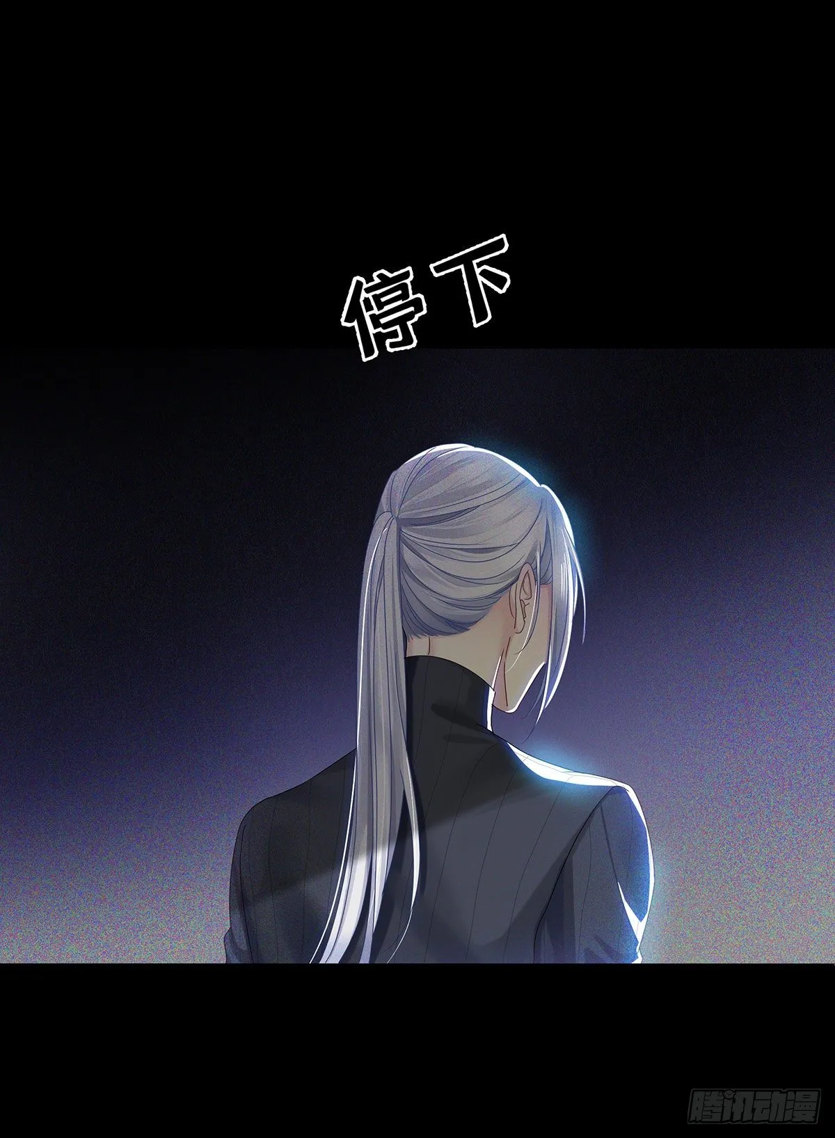 第40话 梦（3） 第28页