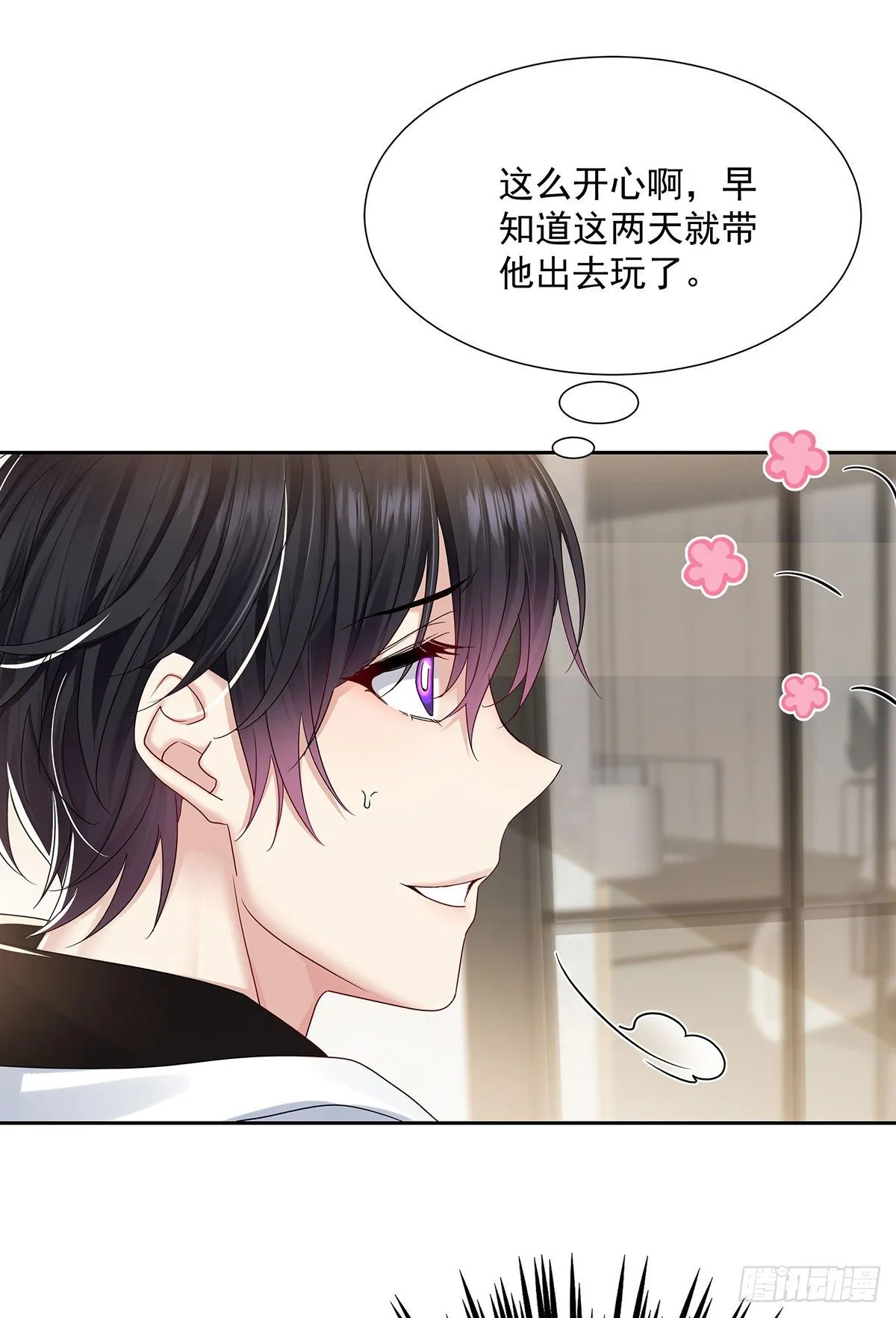 第38话 梦 第2页