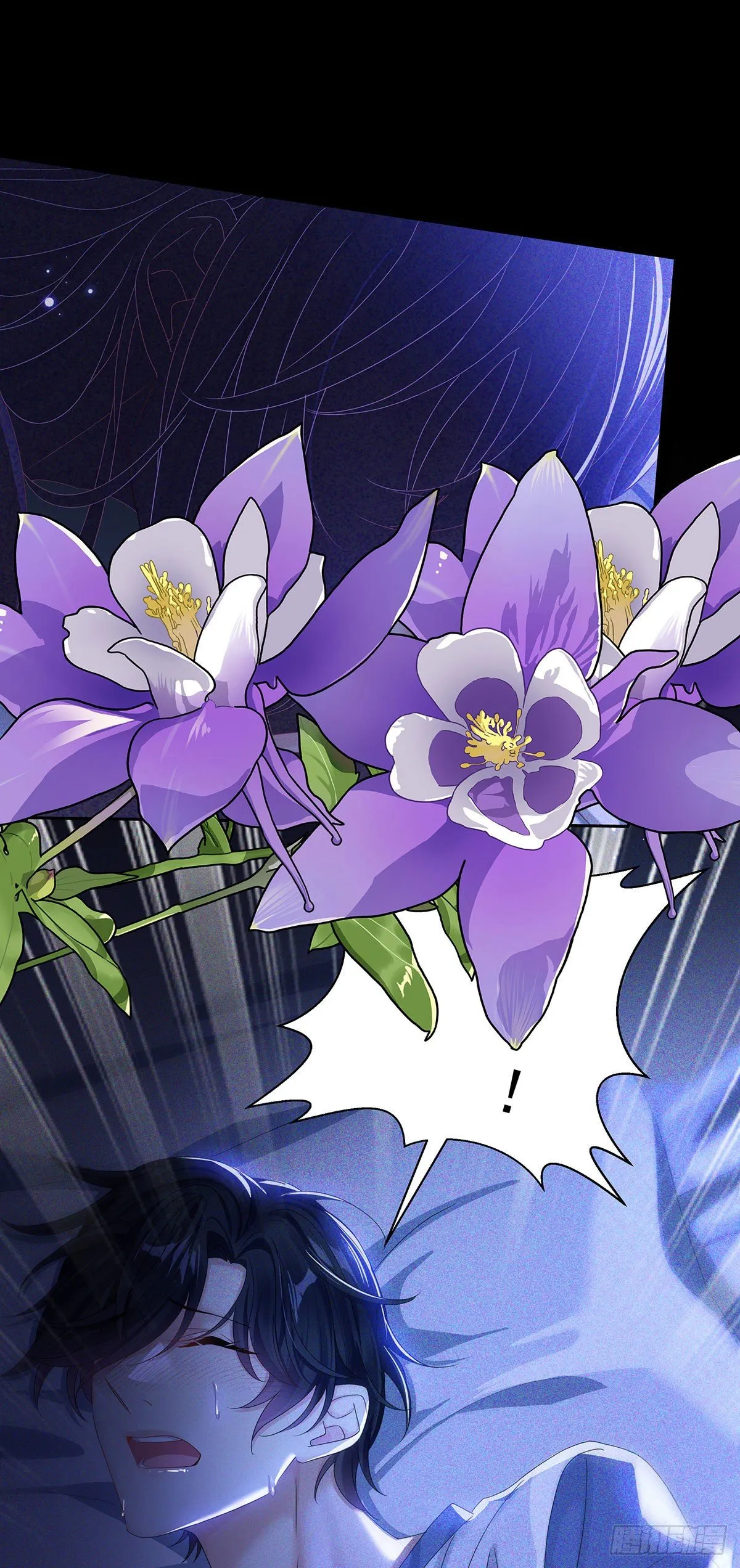 第38话 梦 第19页