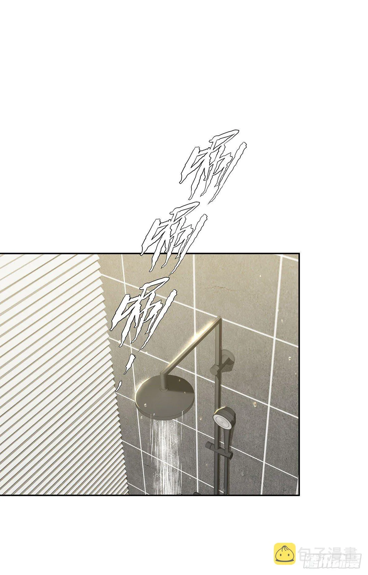 第39话 梦（2） 第10页