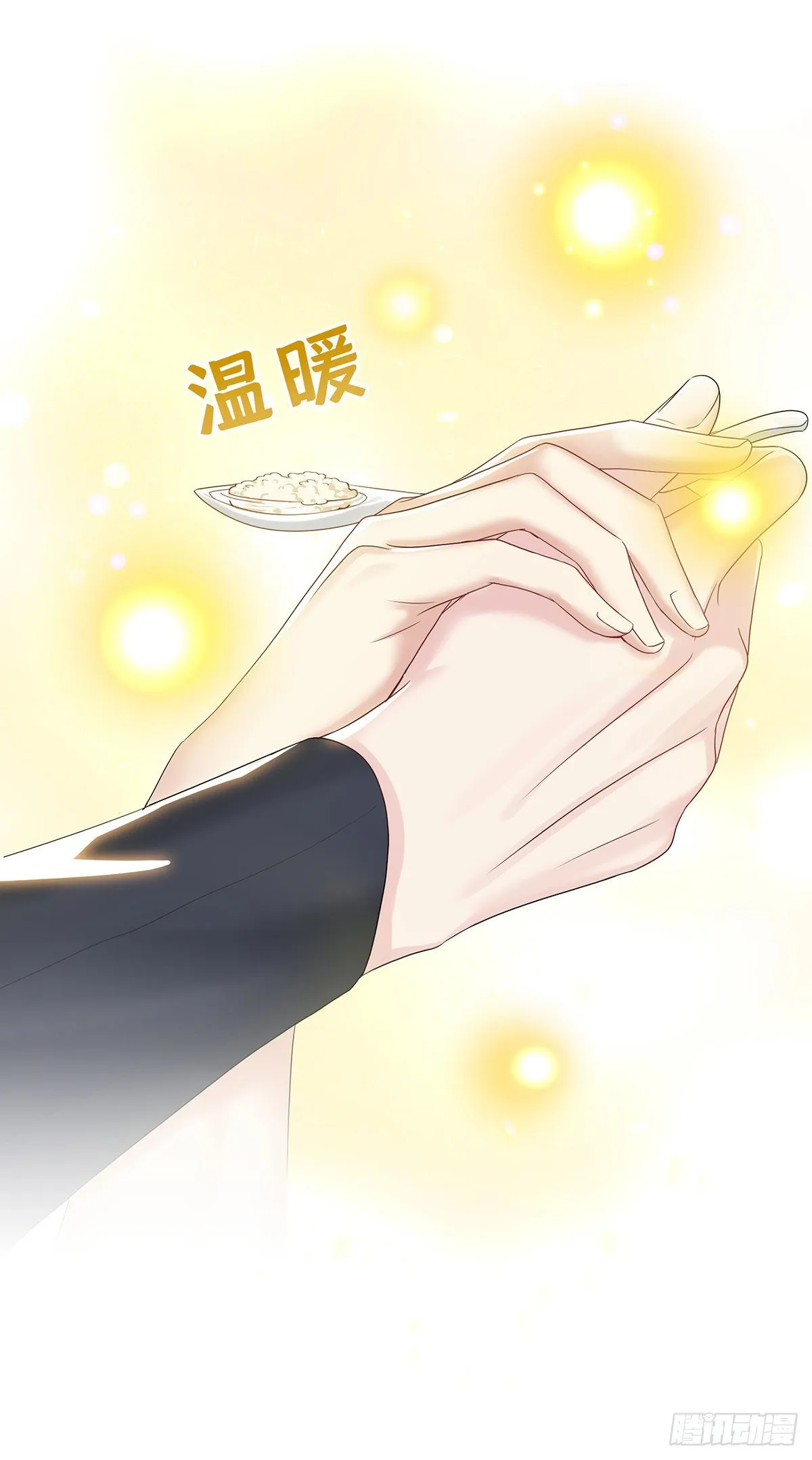 第39话 梦（2） 第35页