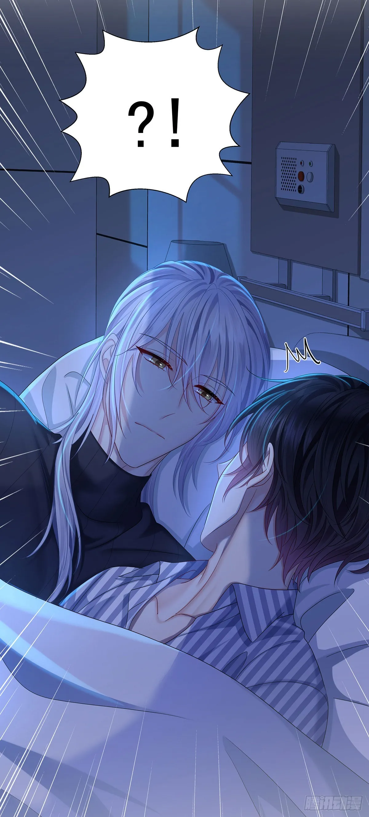 第54话 开机是个问题 第4页