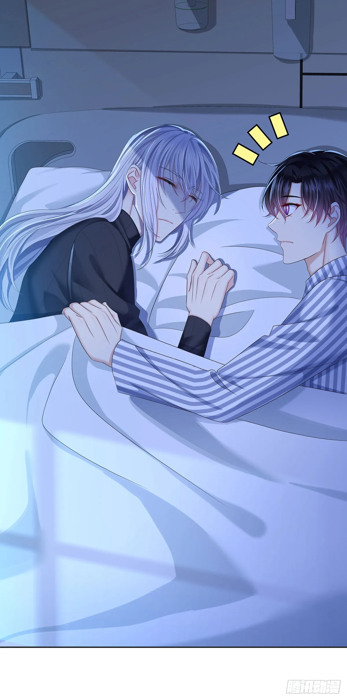 第54话 开机是个问题 第12页
