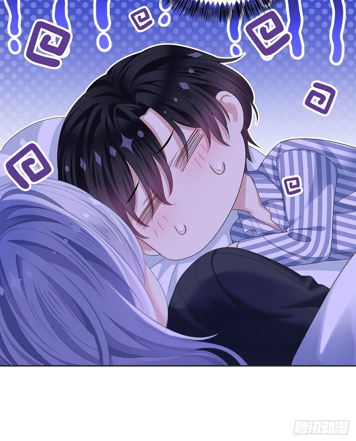 第54话 开机是个问题 第17页