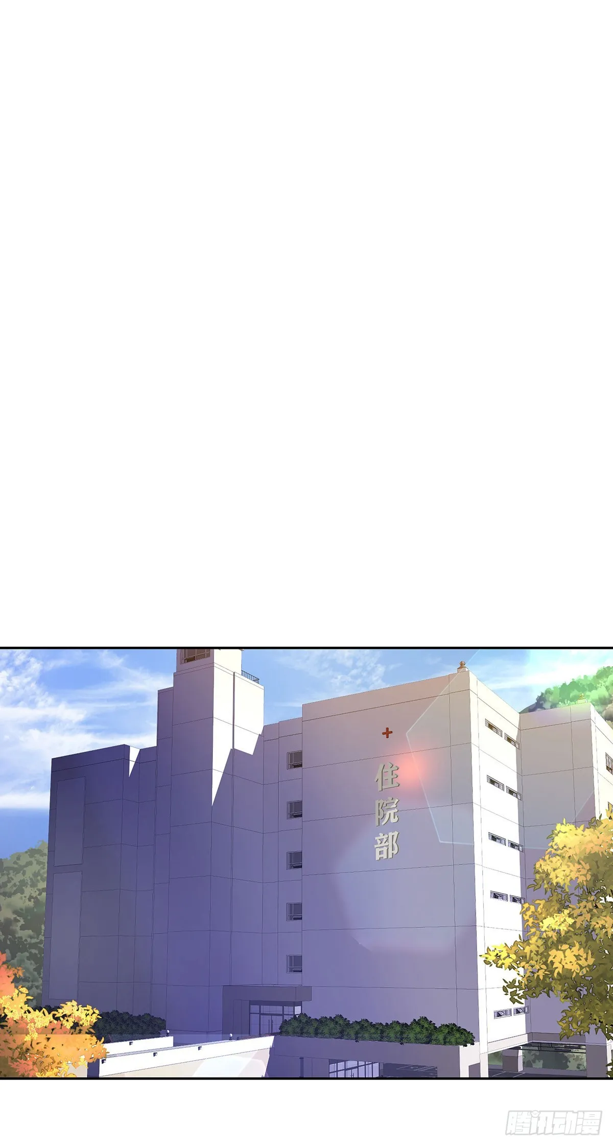 第54话 开机是个问题 第19页