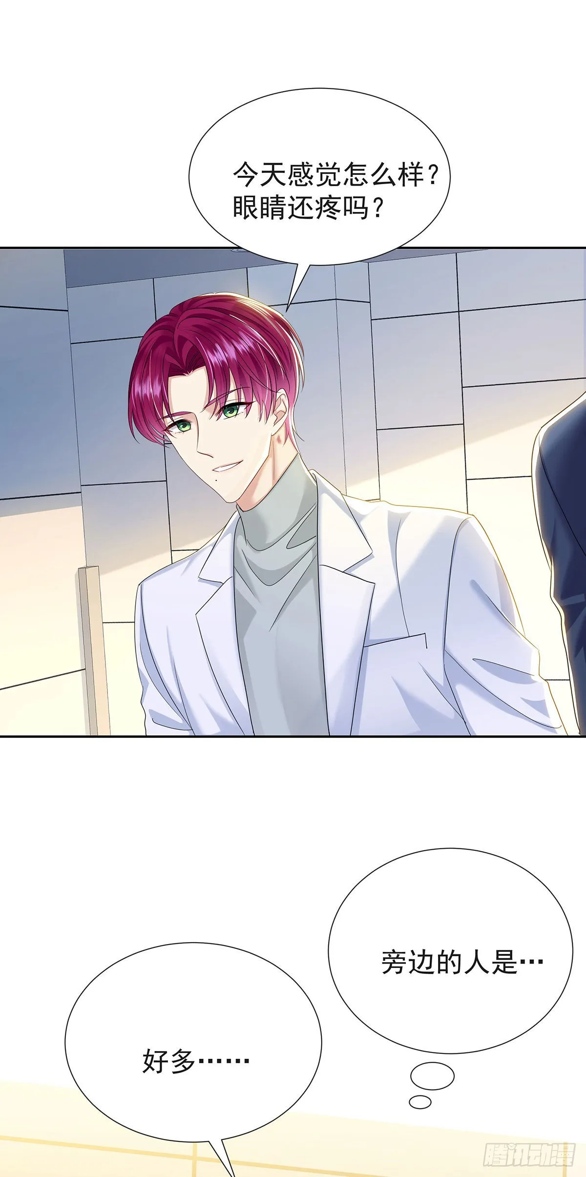 第54话 开机是个问题 第22页