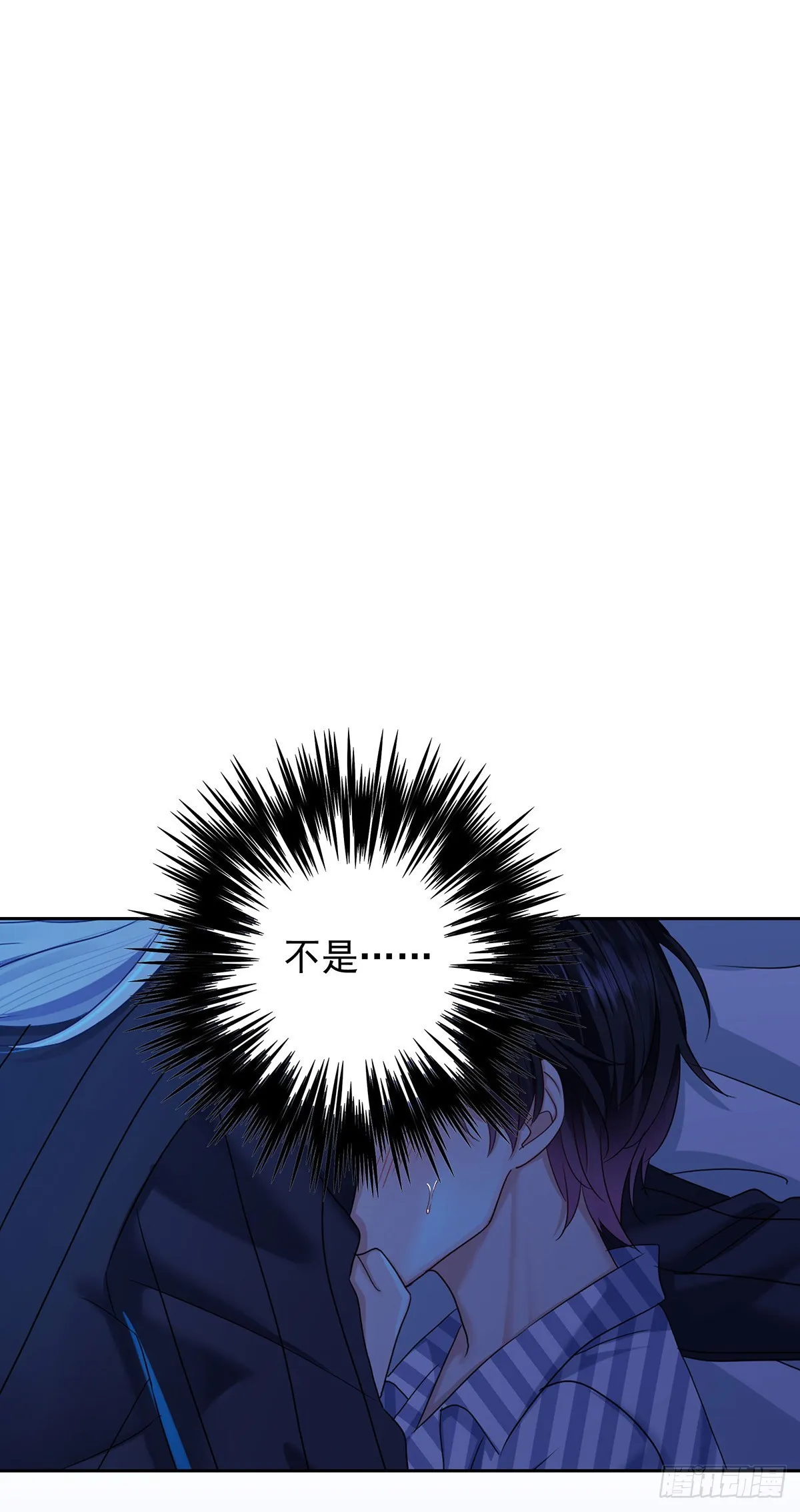 第52话 你是我的主人 第32页