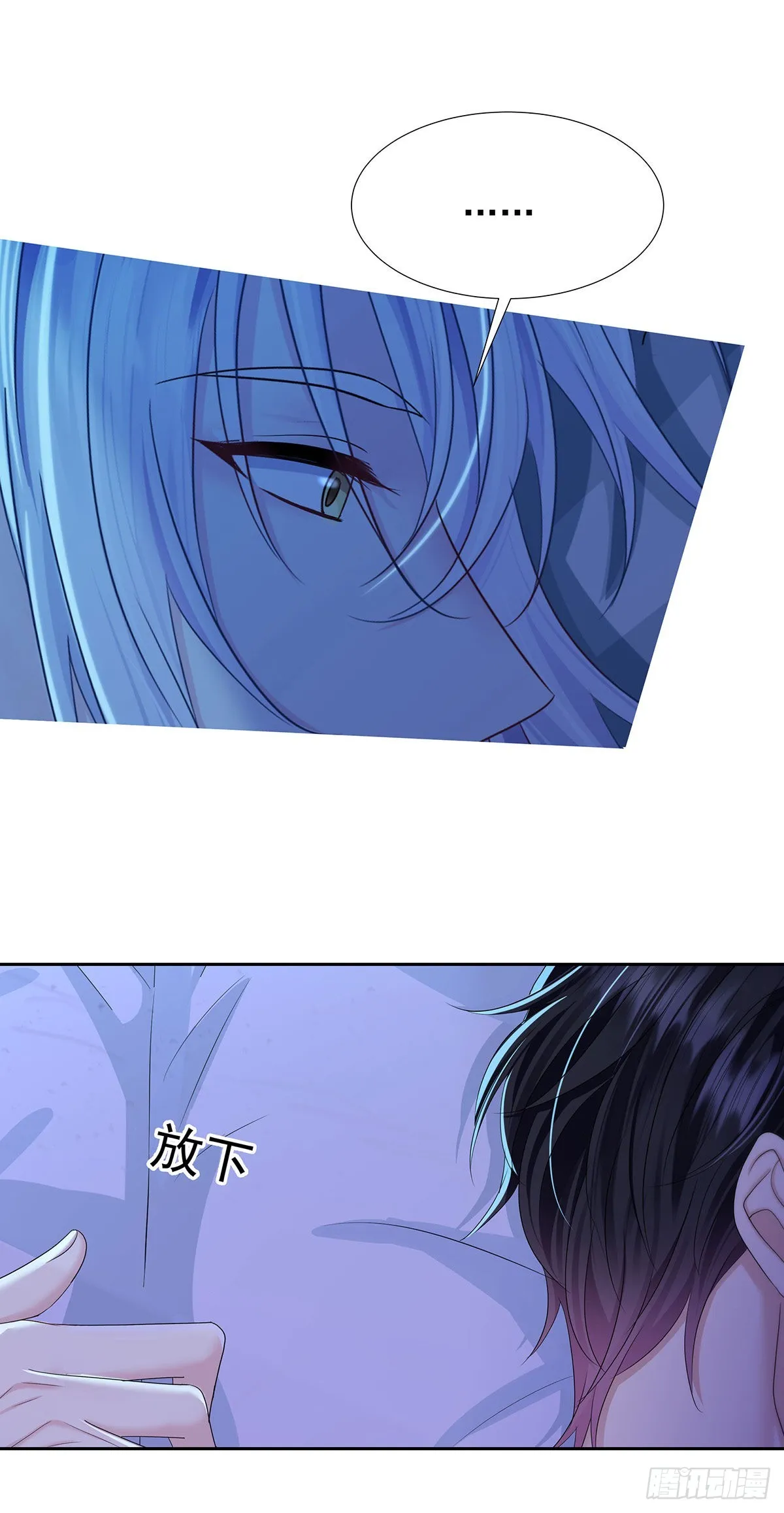 第53话 你讨厌我抱着你？ 第19页