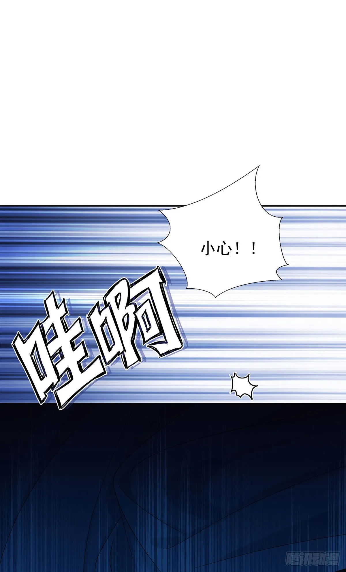 第51话 到床上来 第18页