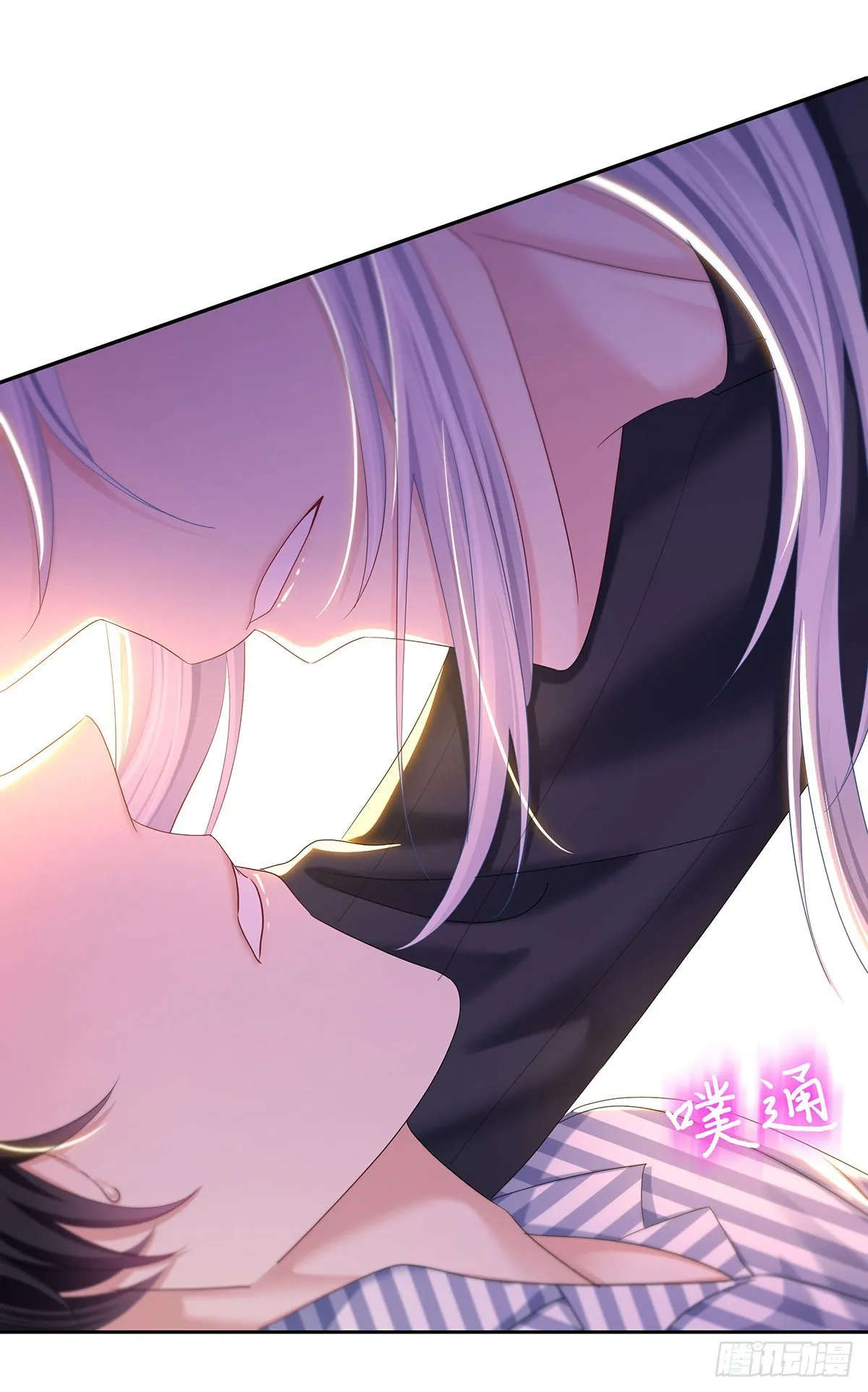 第51话 到床上来 第22页