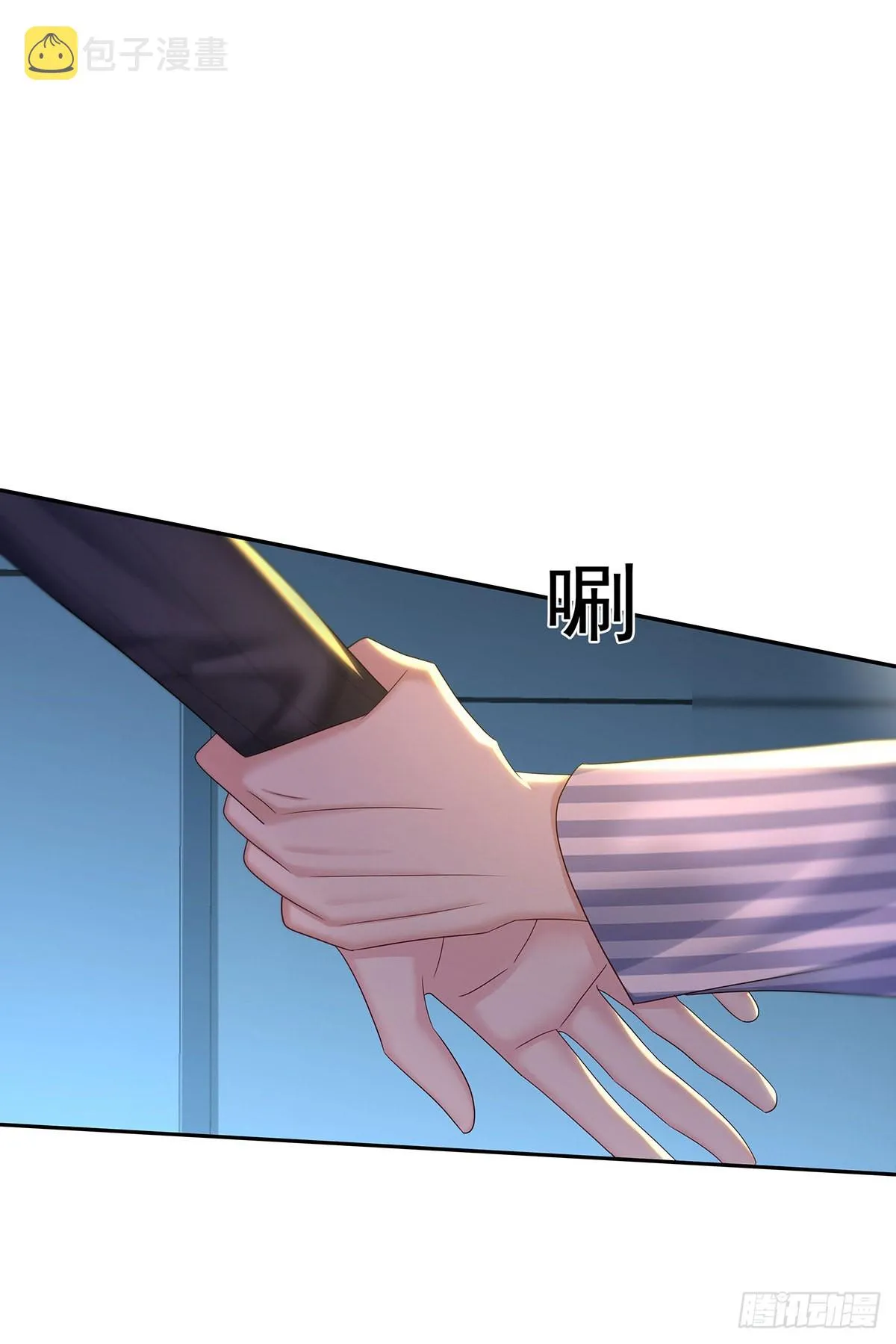 第51话 到床上来 第29页