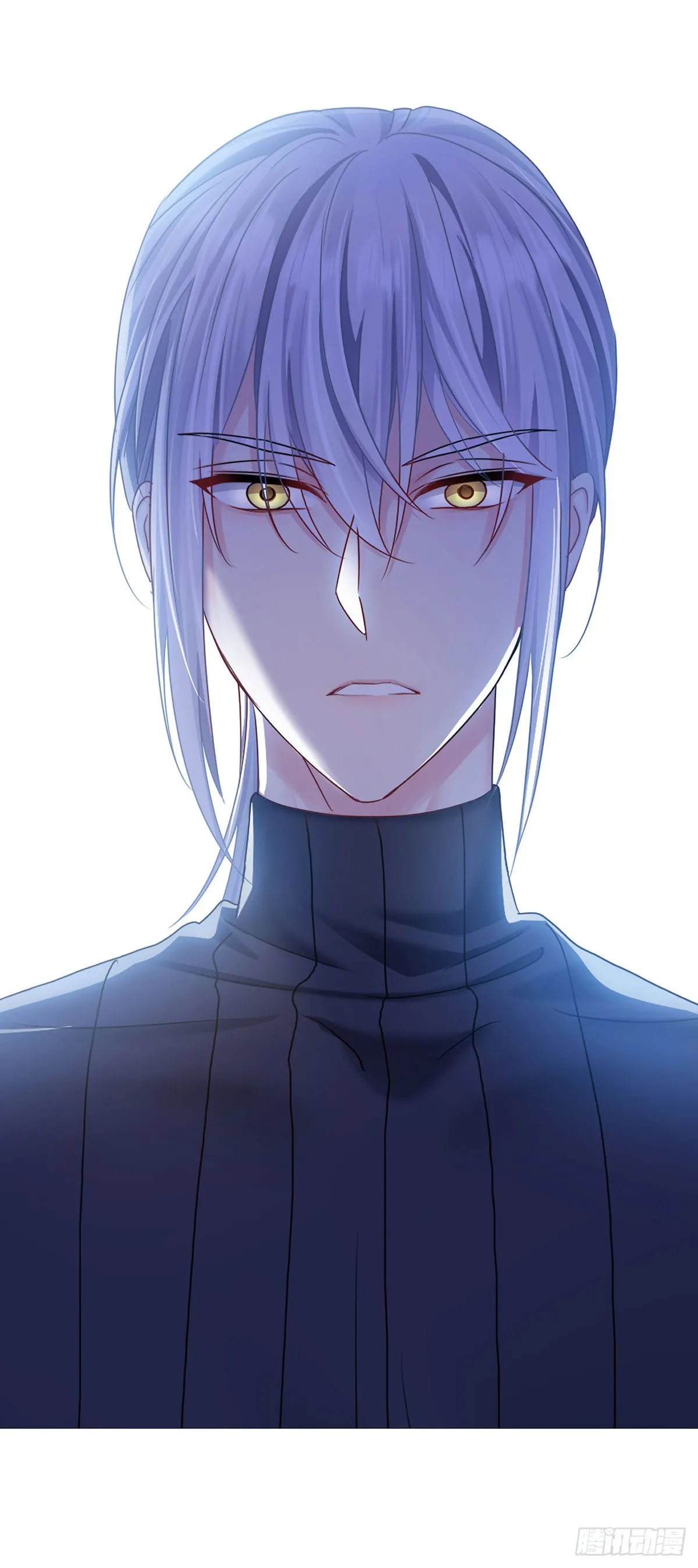 第47话 撒娇 第4页